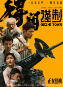 办公室撞击穿旗袍老师的肉臀长篇